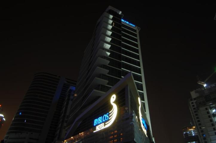 Social Hotel Formerly Byblos Dubaj Zewnętrze zdjęcie